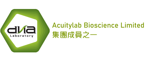 迪安亞基因化驗 - Acuitylab 集團成員之一
